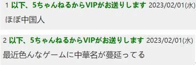 暴雪中国_日本游戏市场 中国游戏厂商 TGS发展