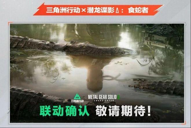 日本游戏市场 中国游戏厂商 TGS发展_暴雪中国