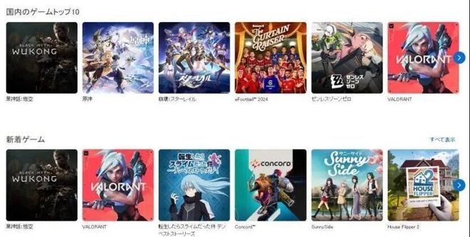 暴雪中国_日本游戏市场 中国游戏厂商 TGS发展