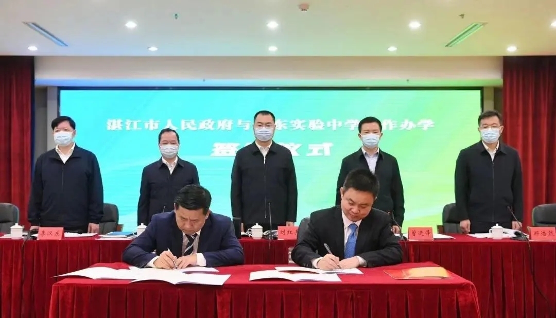 省实湛江学校拟2024年九月开学