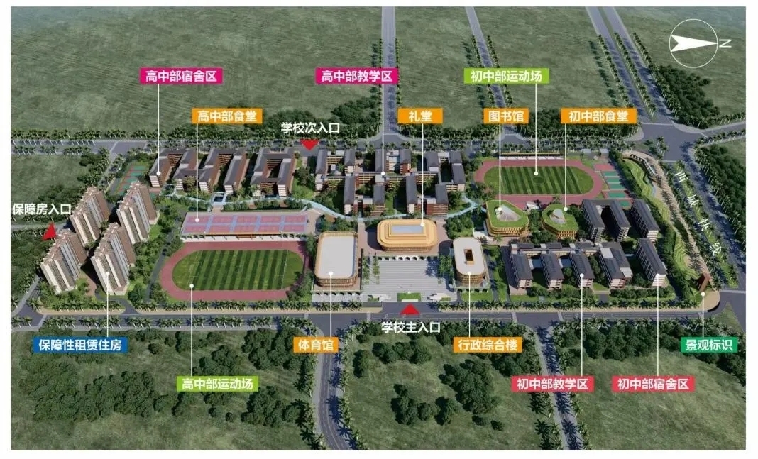 广东实验中学湛江学校 公办初中高中 全面管理_广东实验中学湛江学校 西城新区 高铁新城_湛江农垦实验中学照片