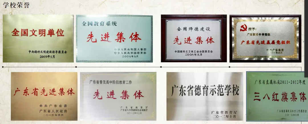 广东实验中学湛江学校 公办初中高中 全面管理_广东实验中学湛江学校 西城新区 高铁新城_湛江农垦实验中学照片