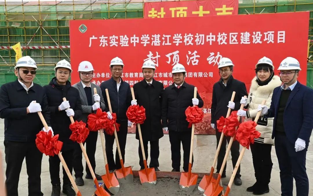 湛江农垦实验中学照片_广东实验中学湛江学校 西城新区 高铁新城_广东实验中学湛江学校 公办初中高中 全面管理