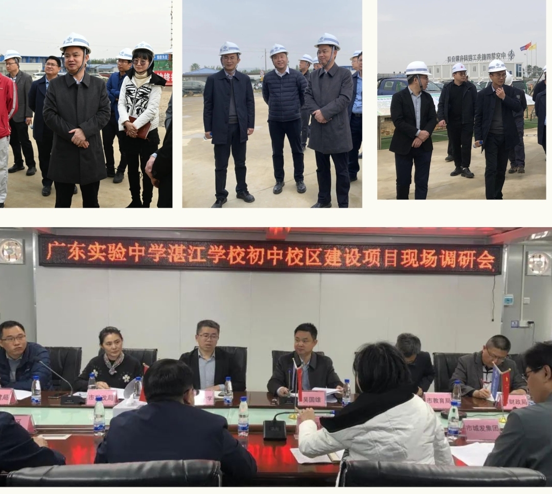 广东实验中学湛江学校 西城新区 高铁新城_广东实验中学湛江学校 公办初中高中 全面管理_湛江农垦实验中学照片