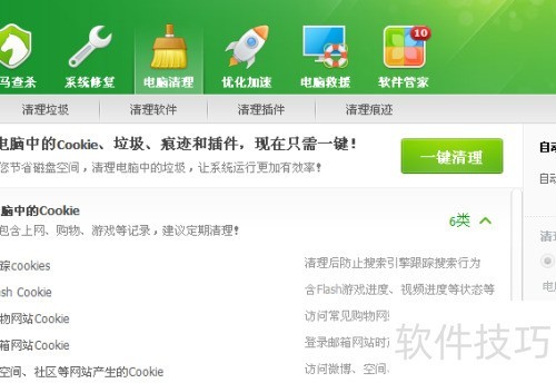 腾讯网迷你版无法打开_今日腾讯新闻迷你版_解决IE设置问题