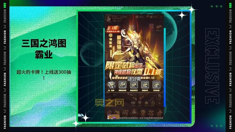 神武小贝新手礼包别错过，这份攻略帮你玩转游戏！