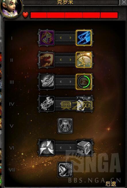 克罗米之死四个圣地任务做完后有什么用?具体奖励是什么?