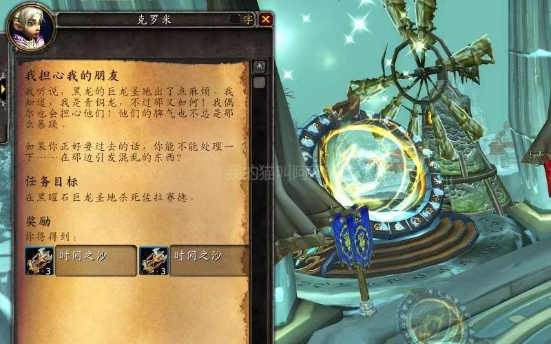 克罗米之死四个圣地任务做完后有什么用?具体奖励是什么?