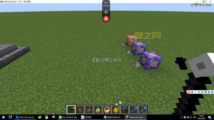 我的世界坐骑复制技巧：命令方块与结构方块应用