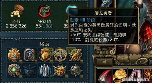 国王的恩赐之戎装公主多少钱？在哪里可以买到正版