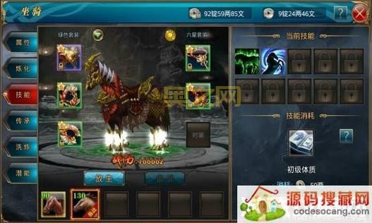 御龙在天150级御龙马大揭秘!最强坐骑你了解多少?