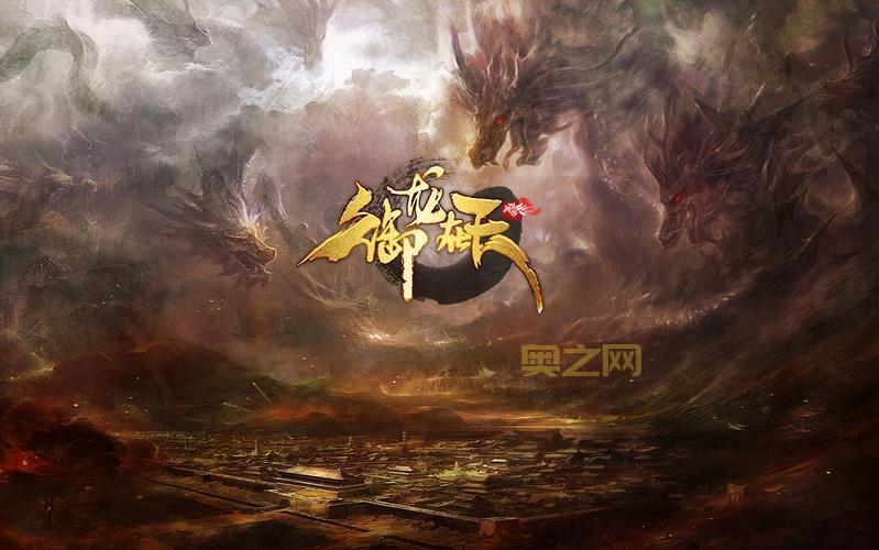 御龙在天150级御龙马大揭秘!最强坐骑你了解多少?