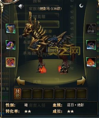 御龙在天150级御龙马大揭秘!最强坐骑你了解多少?