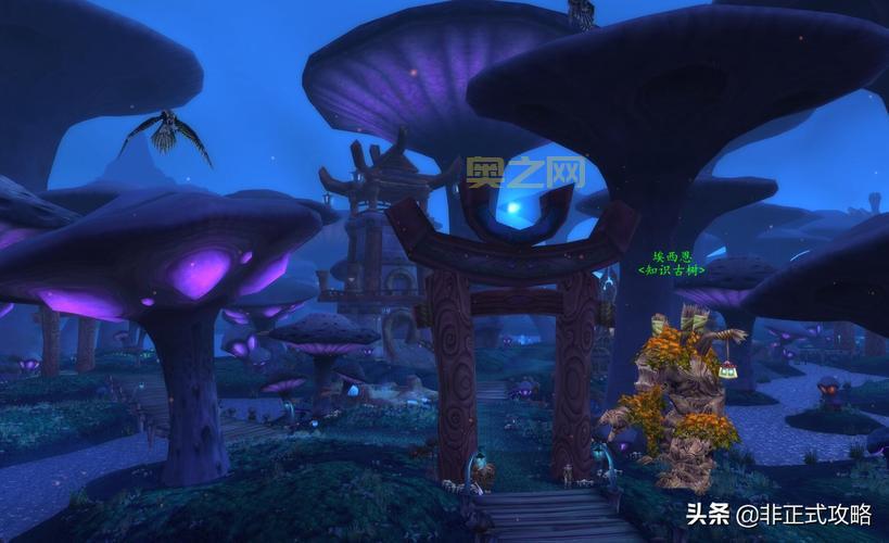 小白必看!魔兽世界孢子村声望开启详细步骤教学