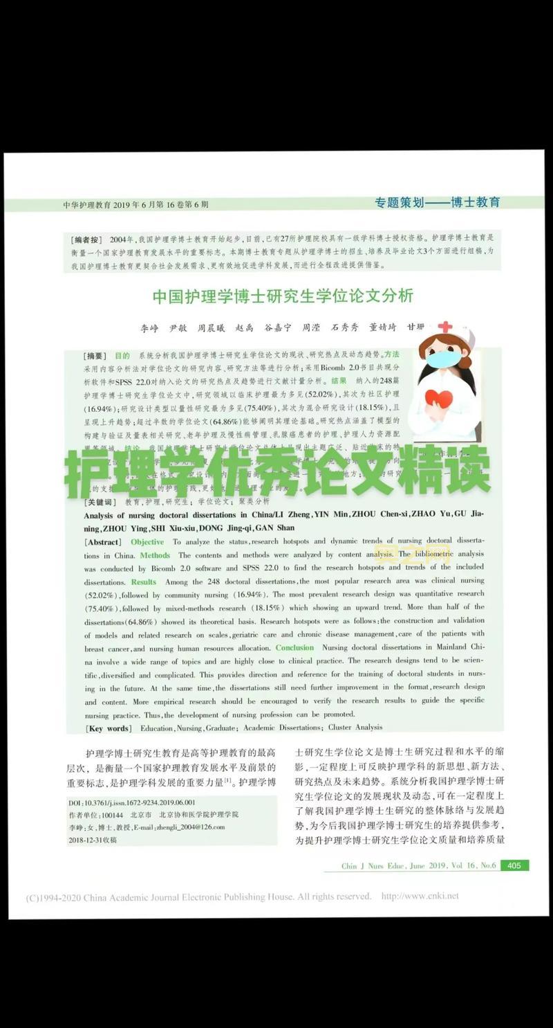 小白必看!魔兽世界孢子村声望开启详细步骤教学