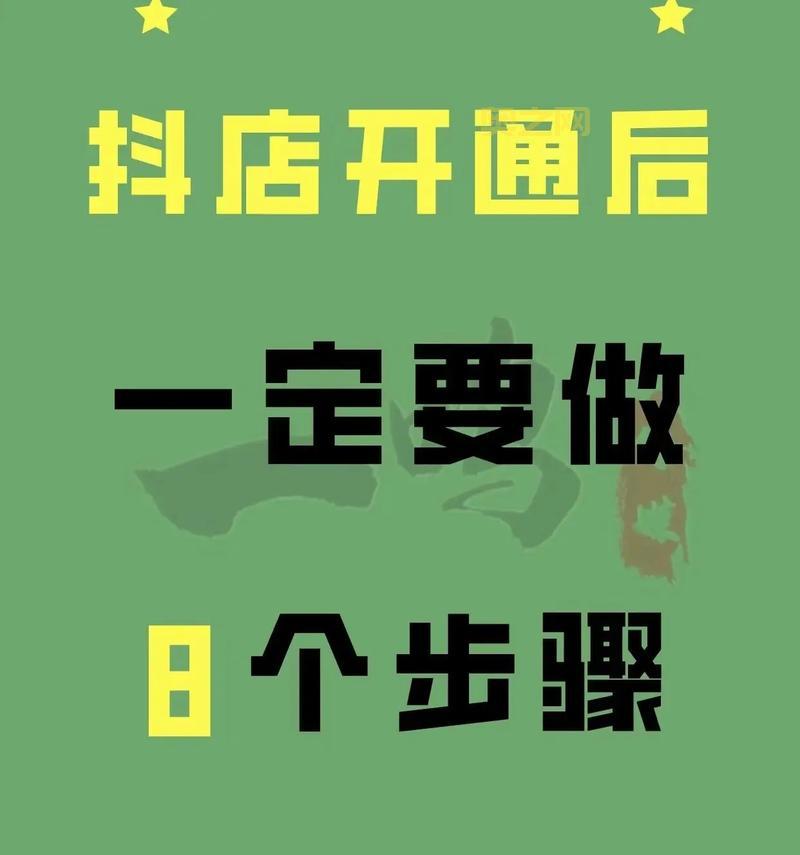 小白必看!魔兽世界孢子村声望开启详细步骤教学