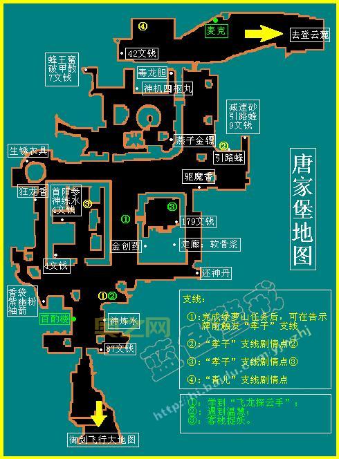 逃离100层高楼攻略大全！手把手教你如何通关！