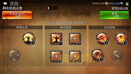 揭秘地牢猎手4无限钻石的最佳途径