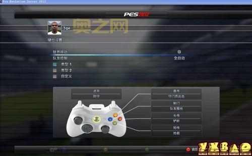 pes2012安卓破解版数据包+obb文件，一键安装超方便！