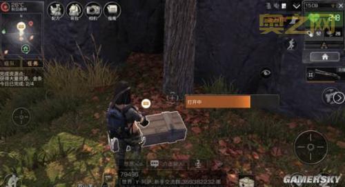 明日之后秋日森林宝箱有什么?这些宝物你一定想要!