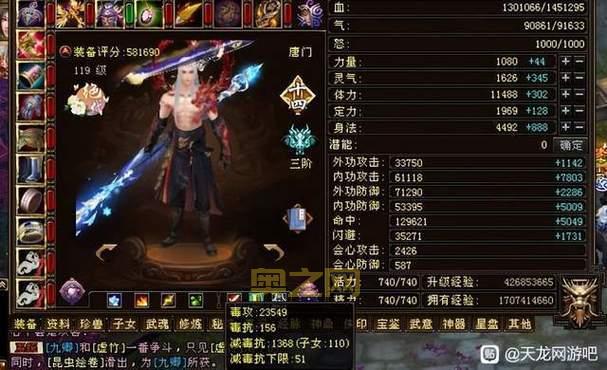 天龙八部唐门最强攻略：打造顶级输出与生存