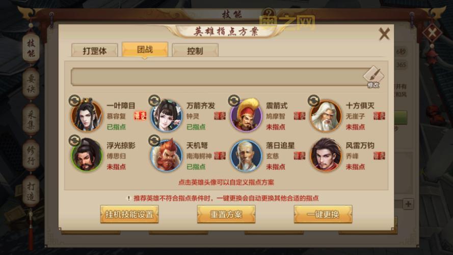 天龙八部唐门最强攻略:打造顶级输出与生存