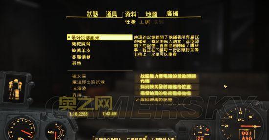 想做海加尔山猫头鹰任务？wow详细任务流程看这里！