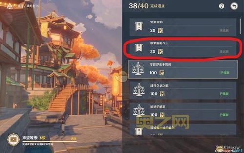 想做海加尔山猫头鹰任务？wow详细任务流程看这里！