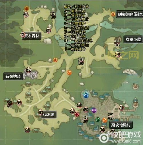 想做海加尔山猫头鹰任务？wow详细任务流程看这里！