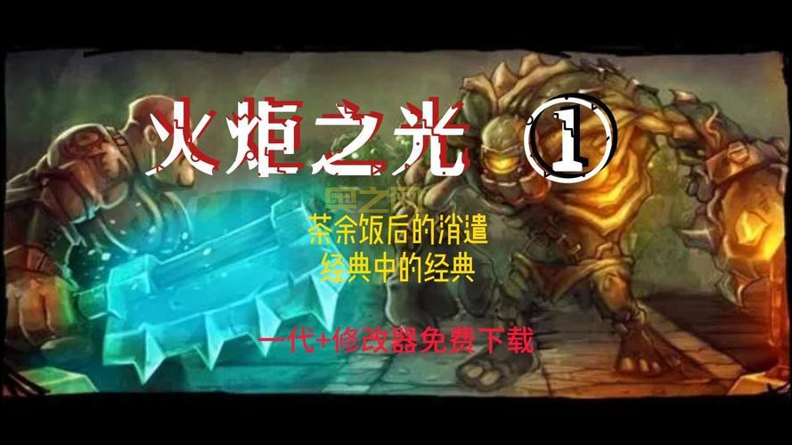 游戏了单机游戏：海量游戏下载与最新单机游戏攻略