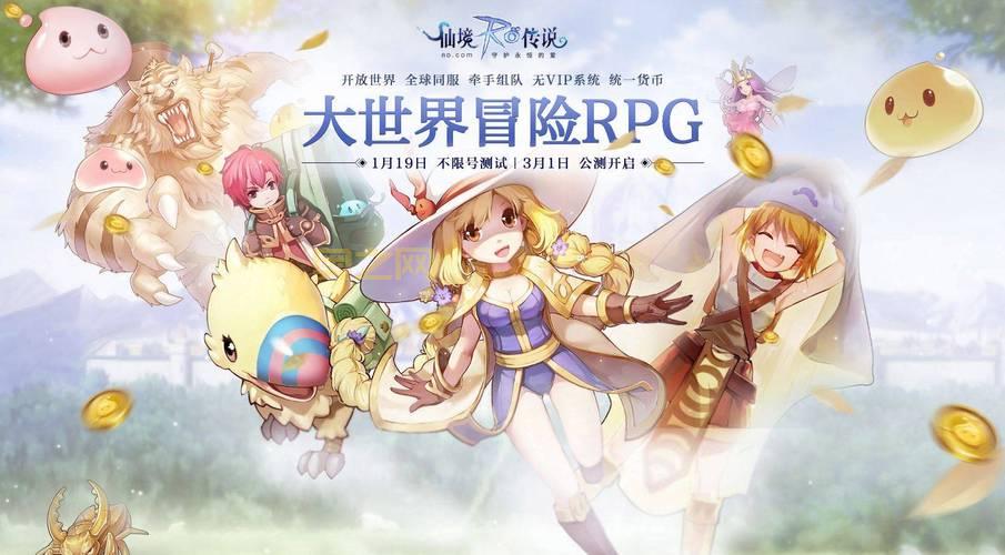 仙境传说之复兴手游哪个职业好？新手职业选择推荐！