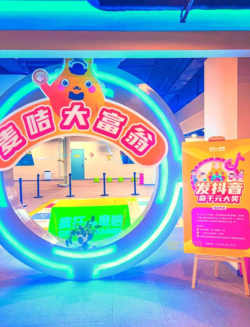 疯狂的麦咭app下载最新版本，新增关卡等你来挑战！