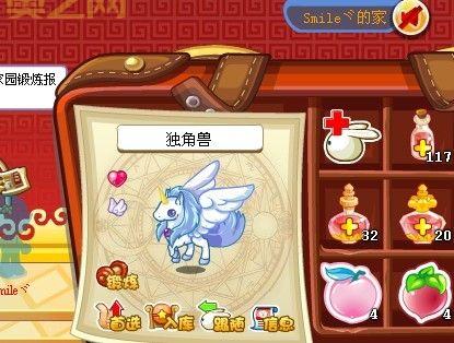 想抓小天马?洛克王国这些地方你一定要去!