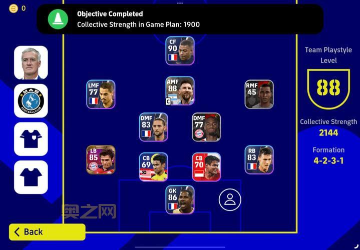 实况足球2020国际服下载后怎么玩？新手入门详细攻略！