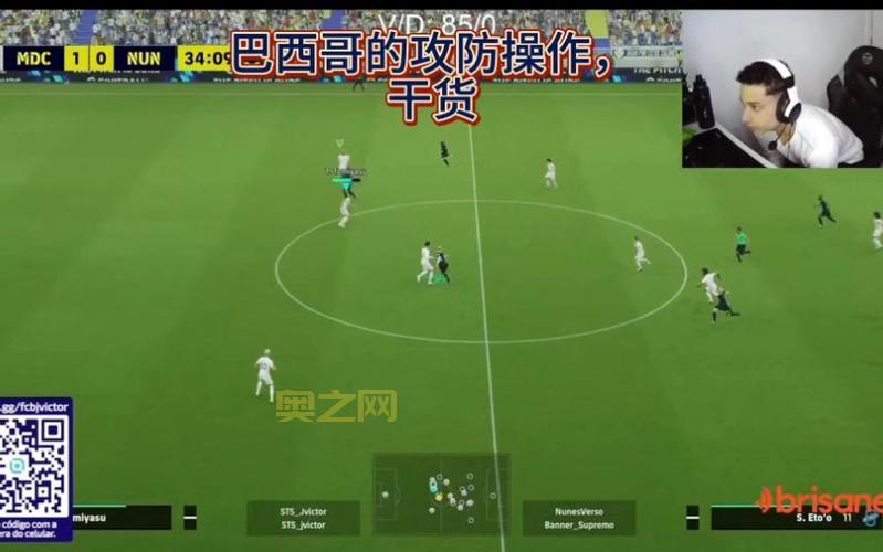 实况足球2020国际服下载后怎么玩？新手入门详细攻略！