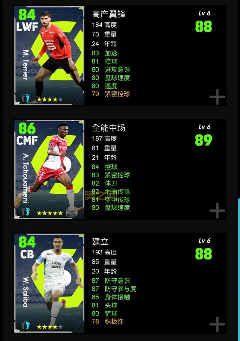 实况足球2020国际服下载后怎么玩？新手入门详细攻略！