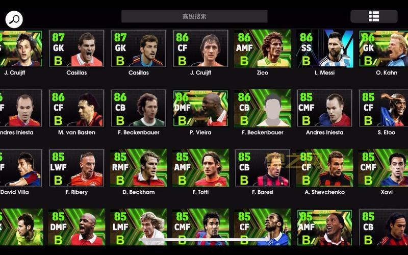 实况足球2020国际服下载后怎么玩？新手入门详细攻略！