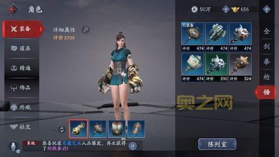 流星蝴蝶剑大招怎么放？所有角色大招出招表一览！