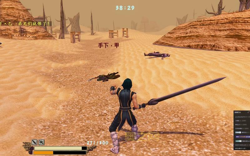 流星蝴蝶剑大招怎么放？所有角色大招出招表一览！