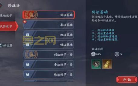 流星蝴蝶剑大招怎么放？所有角色大招出招表一览！