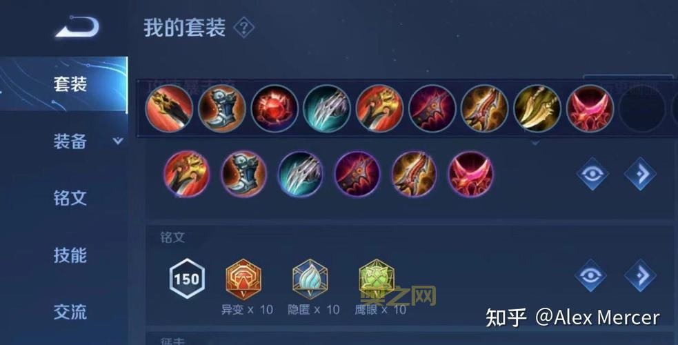 端游剑圣打野出装铭文搭配全攻略，看完轻松上钻石