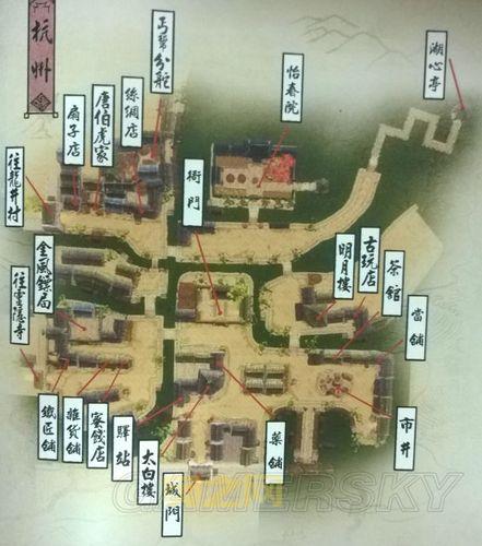 侠客风云传杭州任务怎么做？超详细流程看这里！