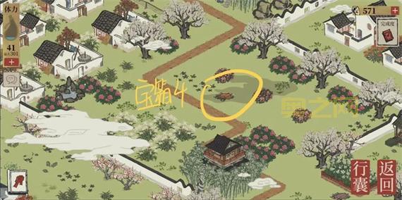 江南百景图应天府限时活动宝箱怎么找?位置全攻略!