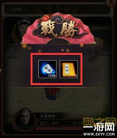 官居几品攻略答案哪里找?老玩家