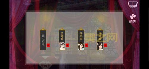 官居几品攻略答案哪里找？老玩家