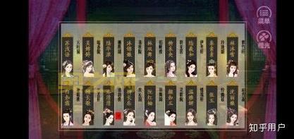 官居几品攻略答案哪里找?老玩家