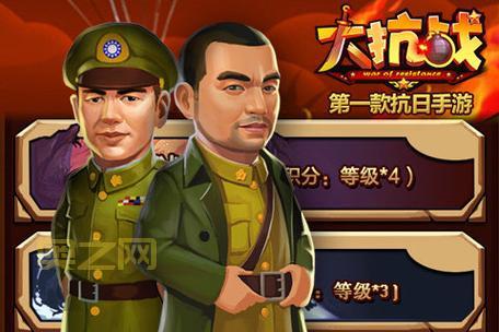 八年抗战2游戏攻略分享，新手快速上手必看！