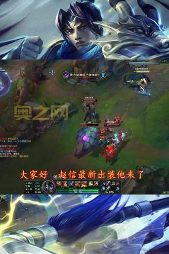 lol新版赵信出装还在纠结？这套出装让你伤害爆炸输出拉满！