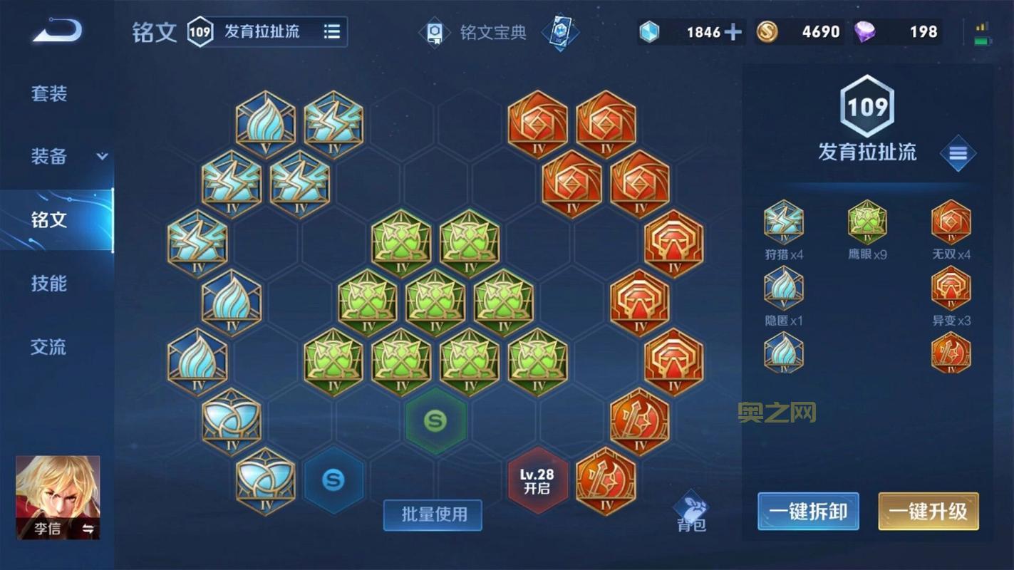 lol新版赵信出装还在纠结？这套出装让你伤害爆炸输出拉满！