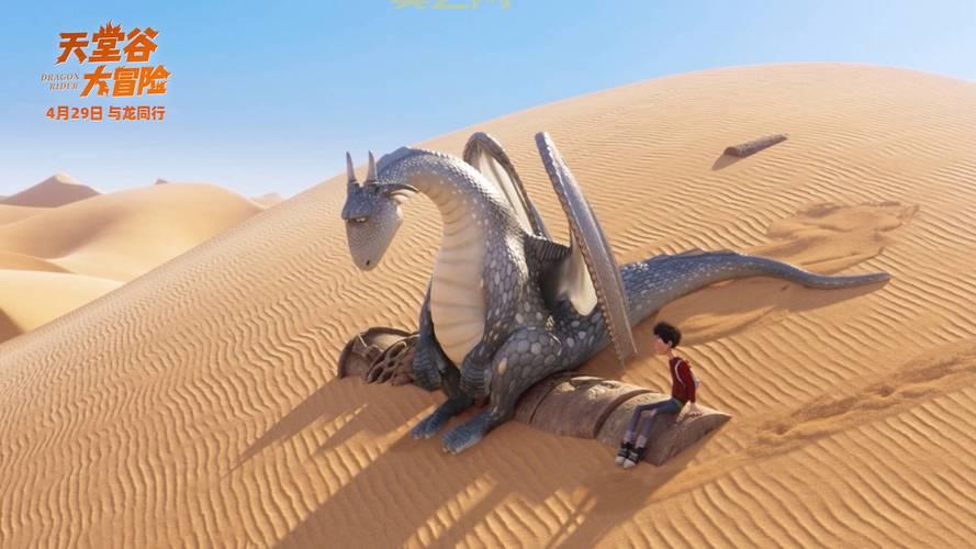 多拉大冒险全集在线观看|全新剧情解析及教育乐趣